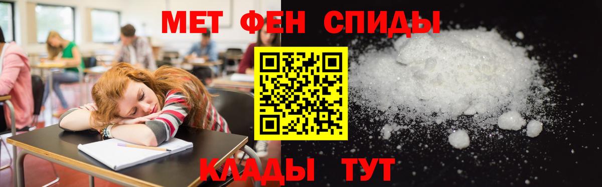 Amphetamine VHQ Амурск