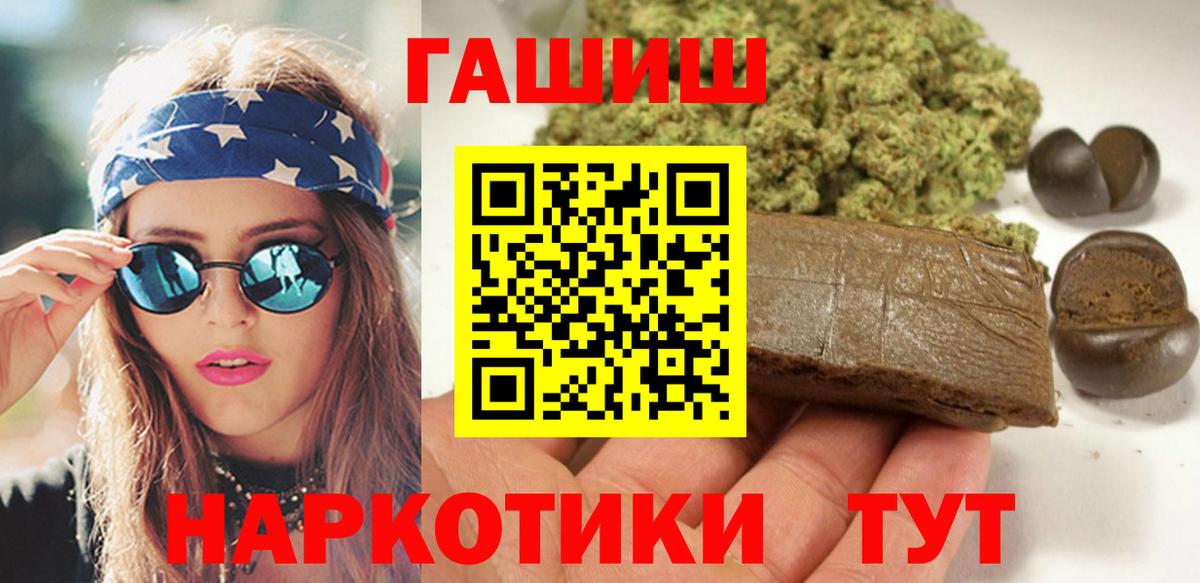 ГАШ убойный Амурск