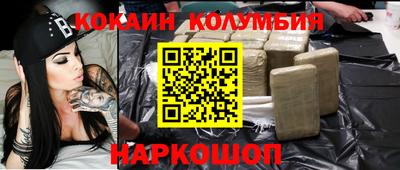 меф Севастополь