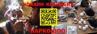 гидра Северобайкальск