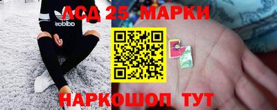 меф Севастополь