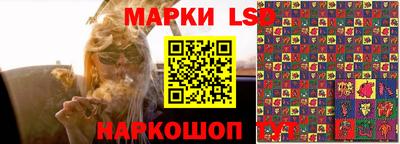 гидра Северобайкальск