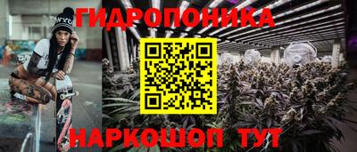 гидра Северобайкальск