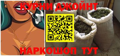 гидра Северобайкальск