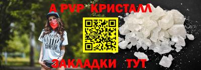 меф Севастополь