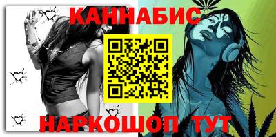 гидра Северобайкальск