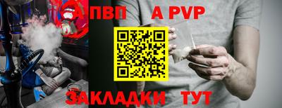 меф Севастополь