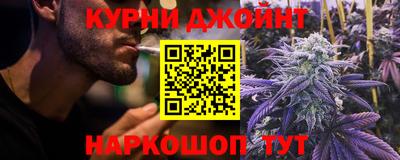меф Севастополь