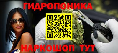 гидра Северобайкальск