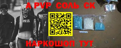 меф Севастополь