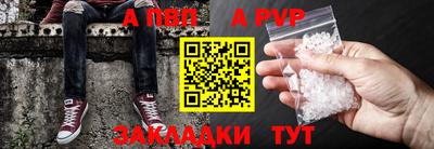 гидра Северобайкальск
