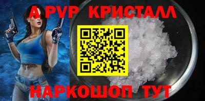 меф Севастополь