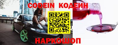 меф Севастополь