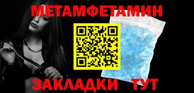 меф Севастополь