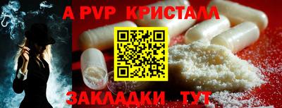 гидра Северобайкальск