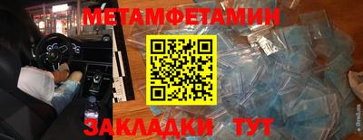 меф Севастополь