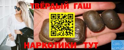 гидра Северобайкальск