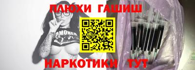 меф Севастополь