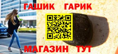гидра Северобайкальск
