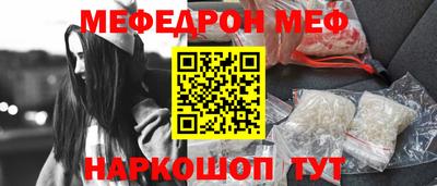 гидра Северобайкальск