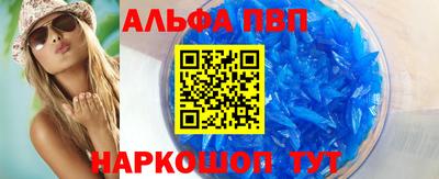 гидра Северобайкальск