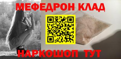 гидра Северобайкальск
