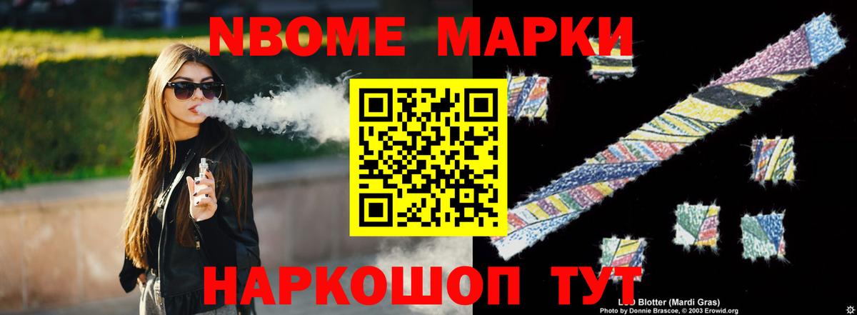 LSD-25 экстази кислота  ЛСД экстази ecstasy  Амурск  Вход с VPN 
