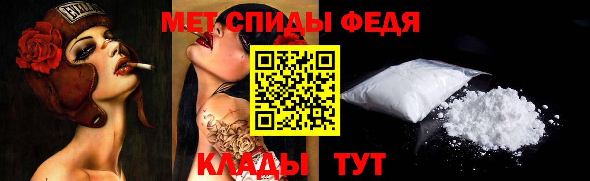 Первитин винт Амурск
