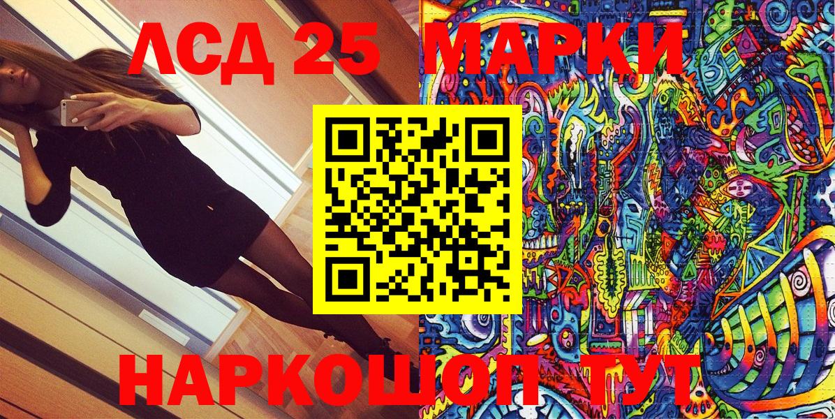 Марки N-bome 1,5мг  Марки N-bome  Амурск  Марки N-bome 1,5мг  Вход с VPN 