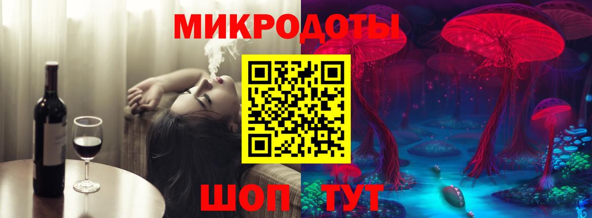 Галлюциногенные грибы мухоморы Амурск